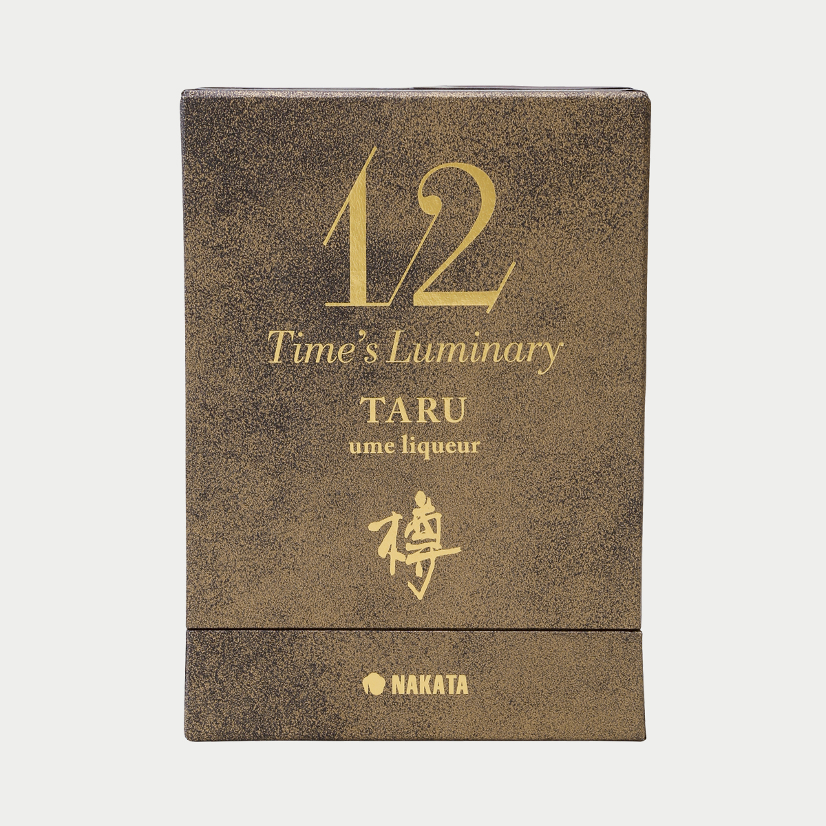 【新品】紀州南高 完熟梅酒 『樽』五年熟成 シリアルナンバーあり 新品】紀州南高 完熟梅酒 『樽』五年熟成 シリアルナンバーあり