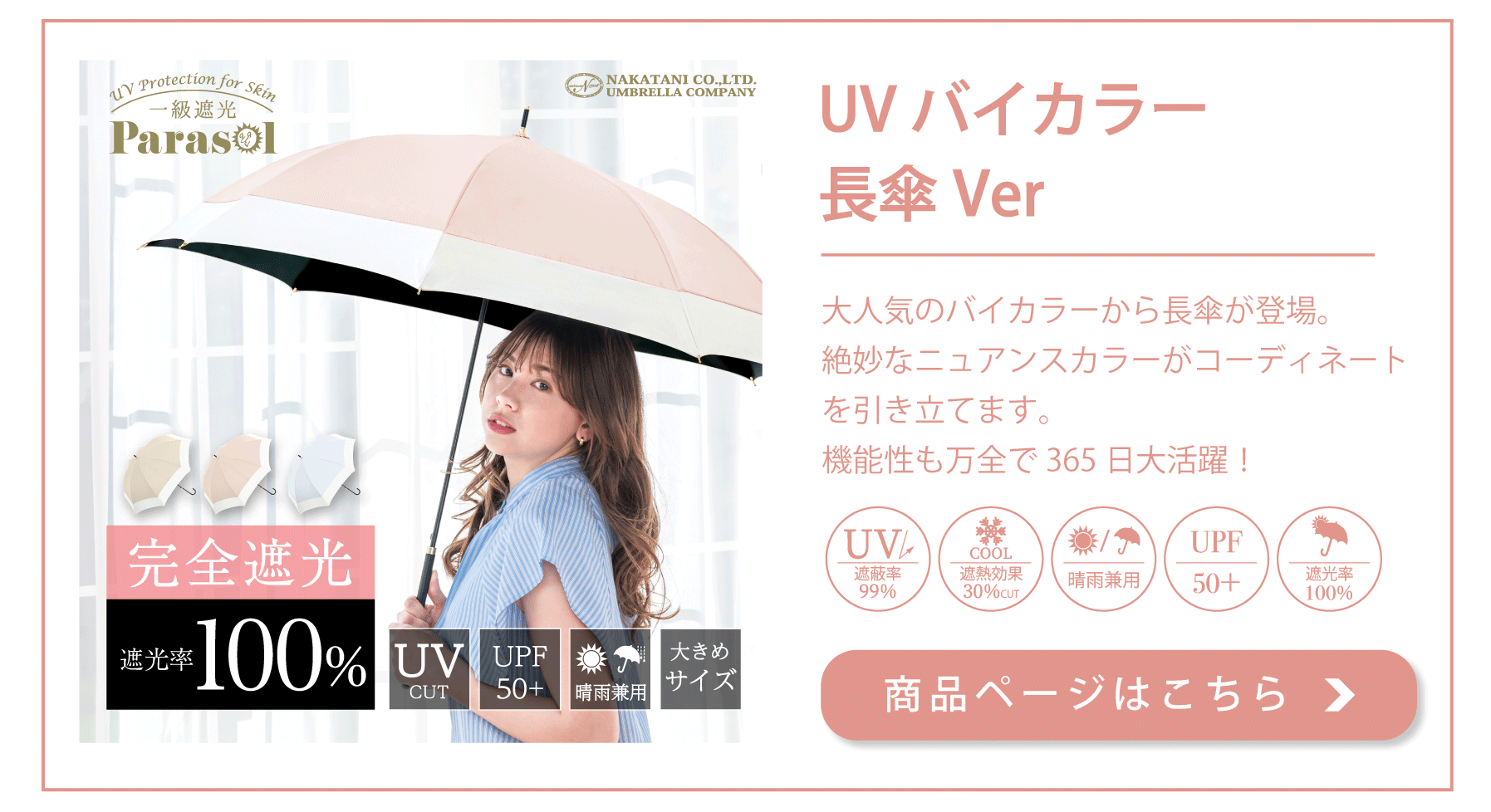 新品未使用✨ サンバリア　SUNBARRIER バイカラー　折りたたみ　日傘 ◇新品未開封サンバリア100日傘2段折ボーダー - メルカリ