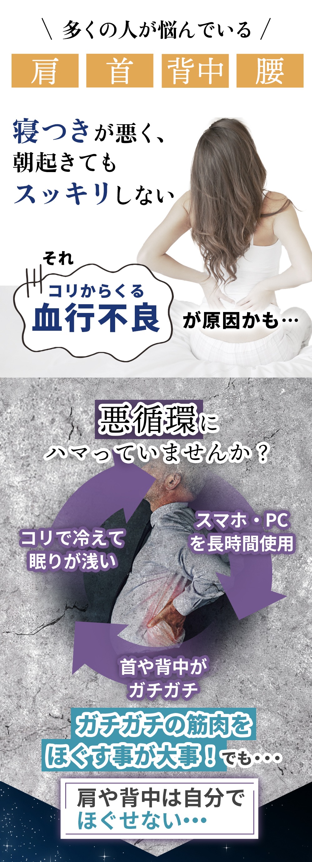 充電やコンセント、電池交換も不要のアナログなマッサージ器！シンプルだからツボにピンポイントで気持ちいい。