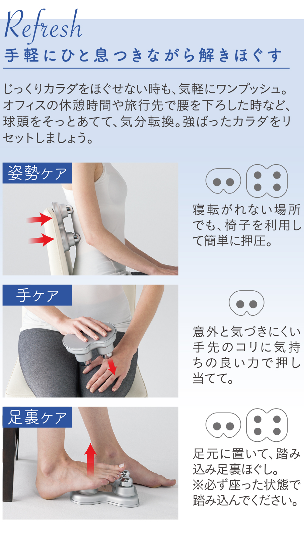 足つぼマッサージにも最適！敬老の日や、父の日、母の日のギフトにもおすすめ。