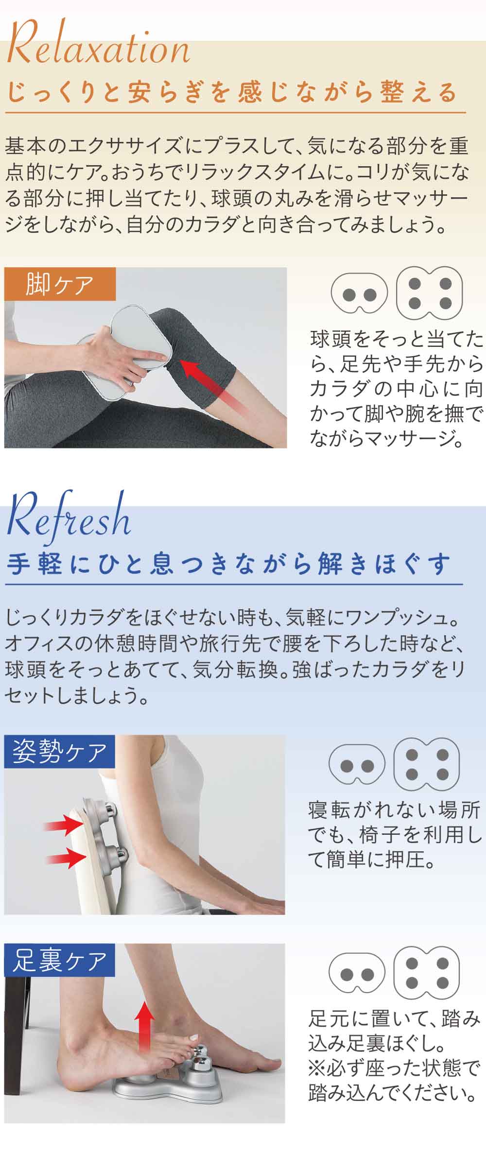 足つぼマッサージにも最適！敬老の日や、父の日、母の日のギフトにもおすすめ。