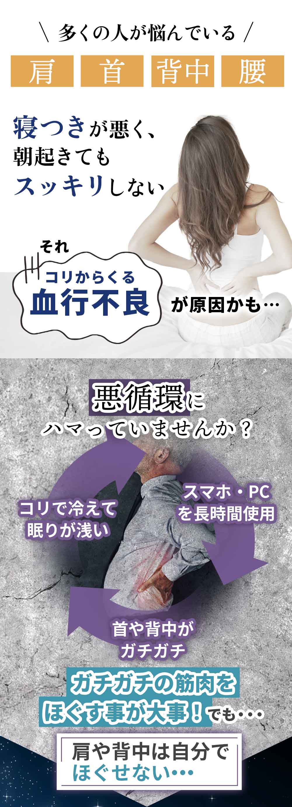 充電やコンセント、電池交換も不要のアナログなマッサージ器！シンプルだからツボにピンポイントで気持ちいい。