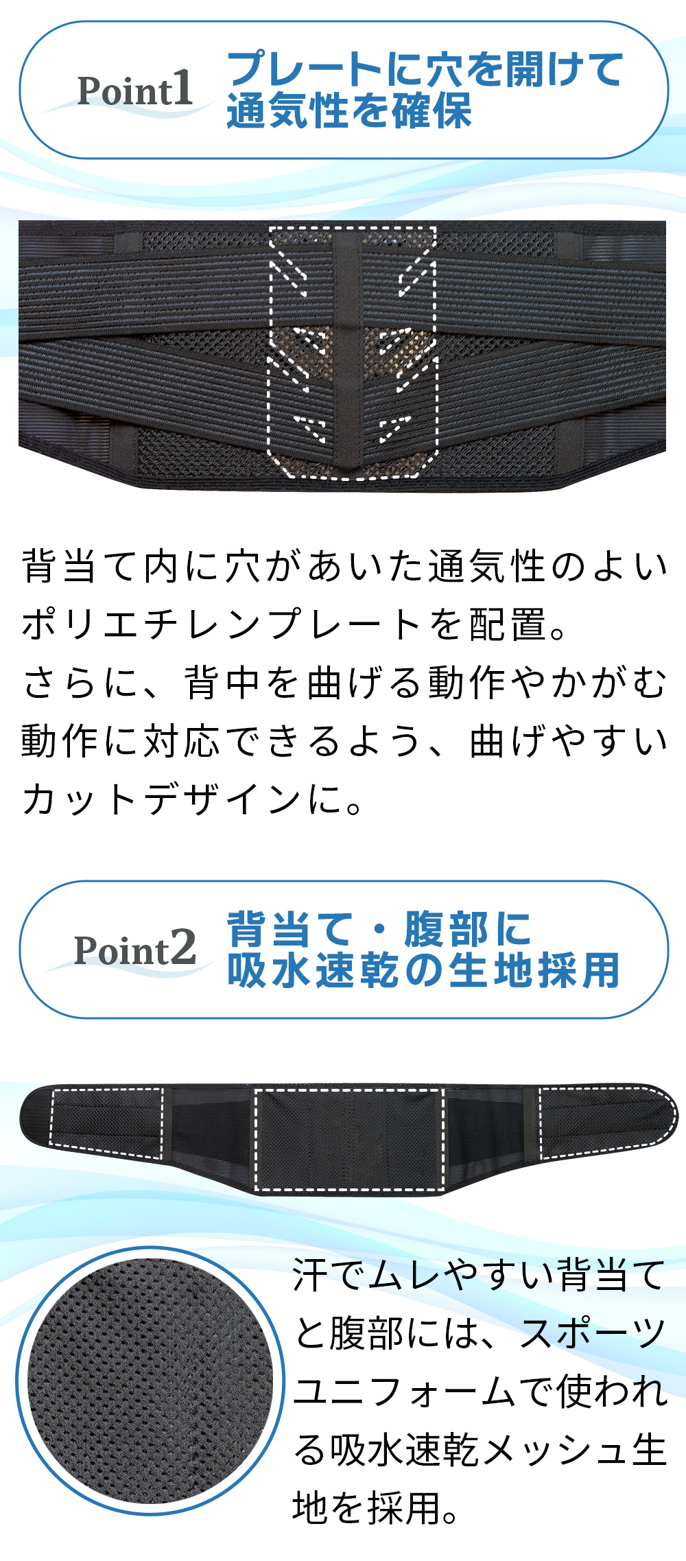 腰サポーター 腰ベルト 薄手 薄い 軽量 コルセット 腰痛ベルト 腰用サポートベルト 薄い 夏用 蒸れにくい 中山式 高通気コルセット ブラック M L 男性 女性 メンズ レディース 日本製 国産 黒 汗 通気性 強力