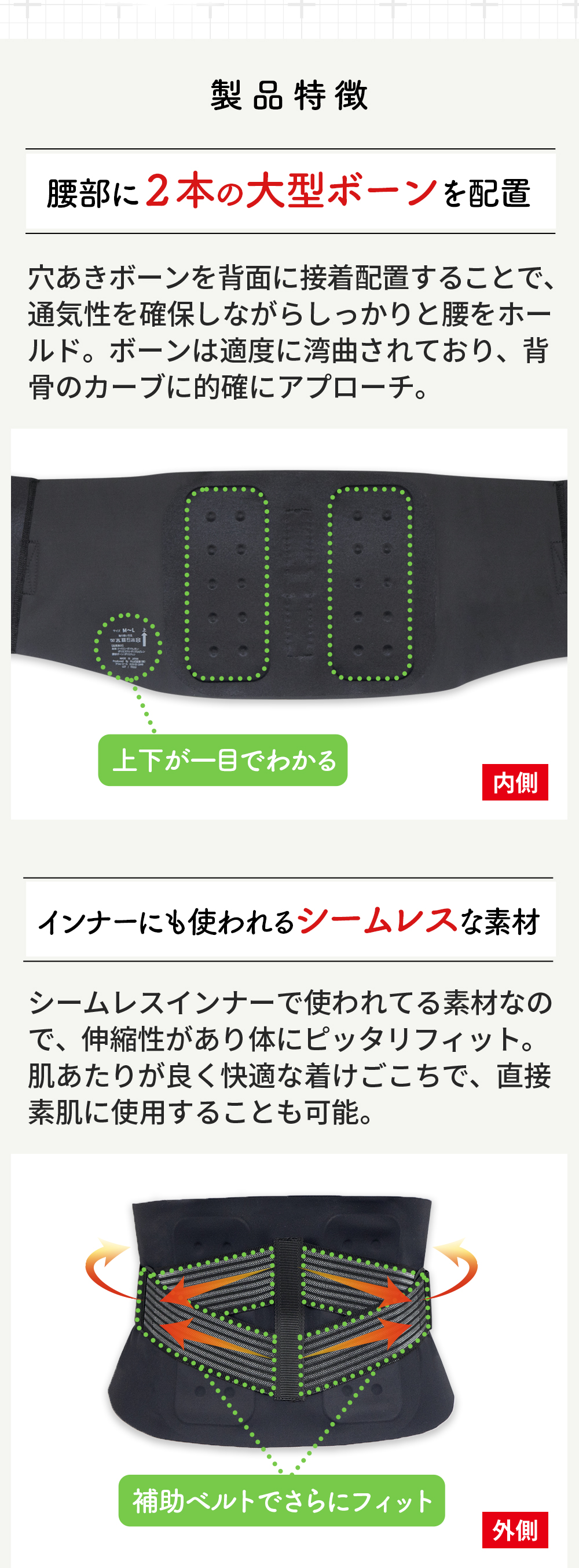 中山式 Dr.magico シームレス腰椎コルセット 20.5cm 日本製 腰痛ベルト