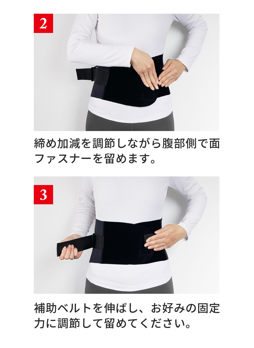 【未使用品】LONG BREATH 腰痛ベルト コルセットand単行本 中山式 Dr.magico シームレス腰椎コルセット 20.5cm 日本製 腰痛ベルト