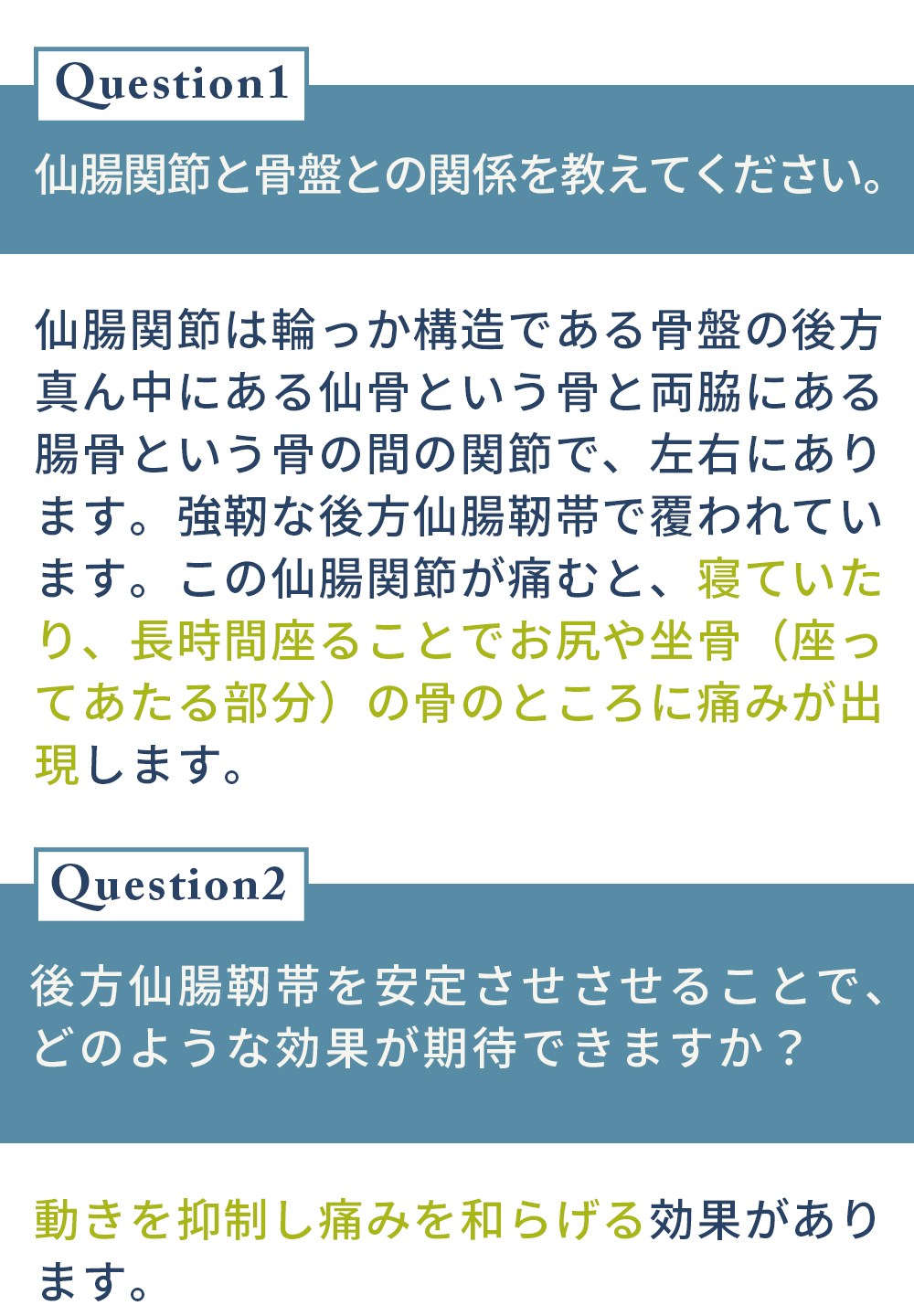 整形外科医監修 骨盤ベルト 骨盤サポーター 骨盤 ベルト サポーター 細幅 幅が細い 動きやすい ズレにくい ずれにくい 動き 邪魔しない お尻 おしり 違和感 補正 矯正 締める 引き締める ゆがみ 歪み 産後ケア 女性 男性 メンズ レディース 大きいサイズ ブラック 黒 中山式 仙腸関節 日本製 大転子 スタイルケア 固定力 男女兼用 プレゼント ギフト 母の日 父の日 敬老の日 おすすめ グッズ 骨盤補正 骨盤矯正 補正ベルト 補正サポーター 腰用ベルト 腰用サポーター 強力 締め付け 立つ 座る デスクワーク 仕事