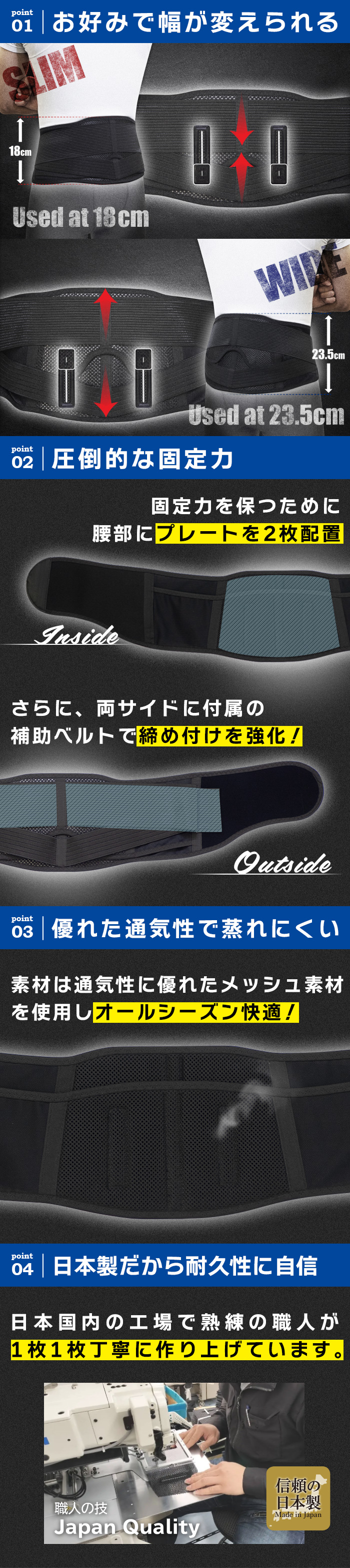 腰サポーター 腰用 サポーター コルセット 腰ベルト 中山式 幅調整 腰サポーター 腰用ベルト 骨盤 腰椎コルセット 大きい サイズ 骨盤ベルト 男性 女性 腰椎コルセット 日本製 国産 ブラック メンズ レディース 強い 強力 固定 スライド 幅広 スリム 自由 選べる 通気性