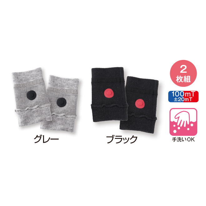 ツラナイトバンド