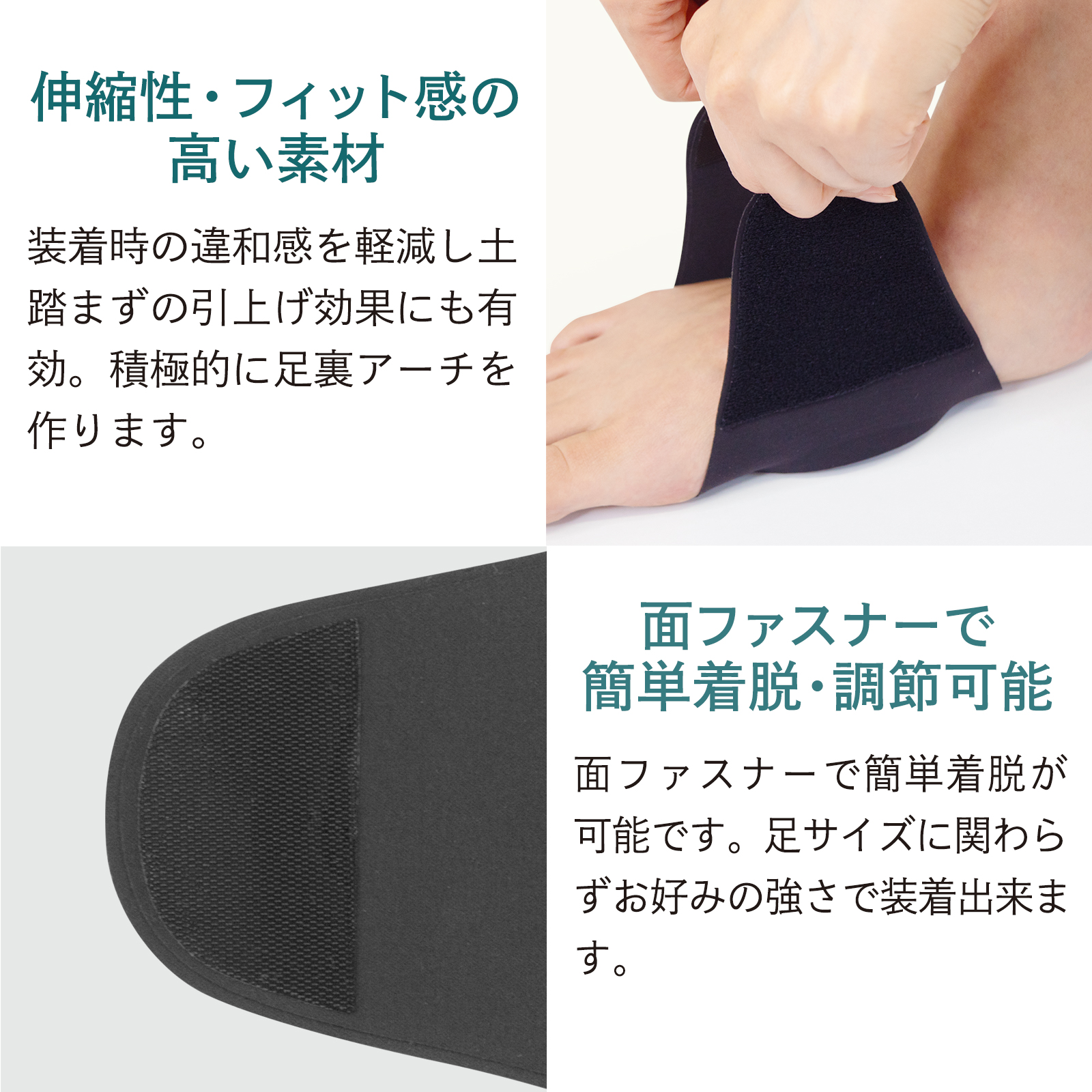 中山式 足裏アーチサポーター ハード