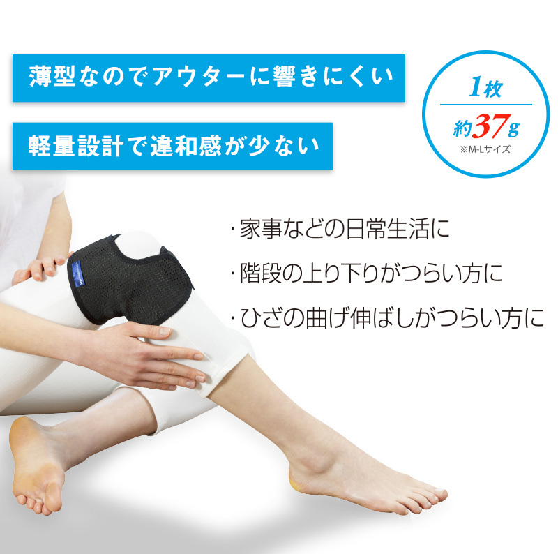 ドクターサポーター　ひざLLサイズ、ひじLサイズ、足首フリーサイズ ドクターサポーターひざLLサイズ、ひじLサイズ、足首フリーサイズ