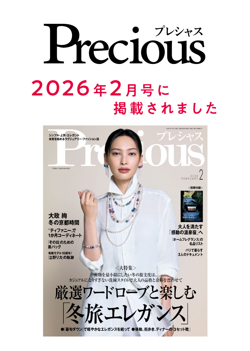 姿勢矯正ベルト 猫背矯正ベルト 姿勢サポーター 巻き肩 猫背矯正 姿勢矯正 姿勢 猫背 中山式 テレワーク 運動 magico Labo 姿勢ベルト・イージーフィット 高齢