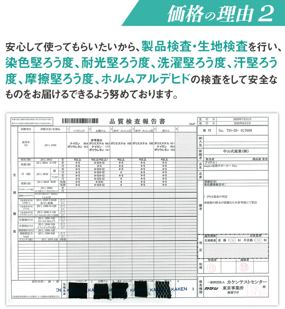 猫背サポーター 姿勢ベルト 猫背ベルト サポーター 巻き肩 メンズ レディース 男性 女性 美姿勢 プレゼント ブラック 背筋 背中 体幹 オフィス デスクワーク 在宅 テレワーク 予防 ゆがみ 送料無料 猫背 中山式 マジコ magico メッシュ 蒸れにくい 背中 支える おすすめ グッズ 敬老の日 父の日 母の日 ギフト