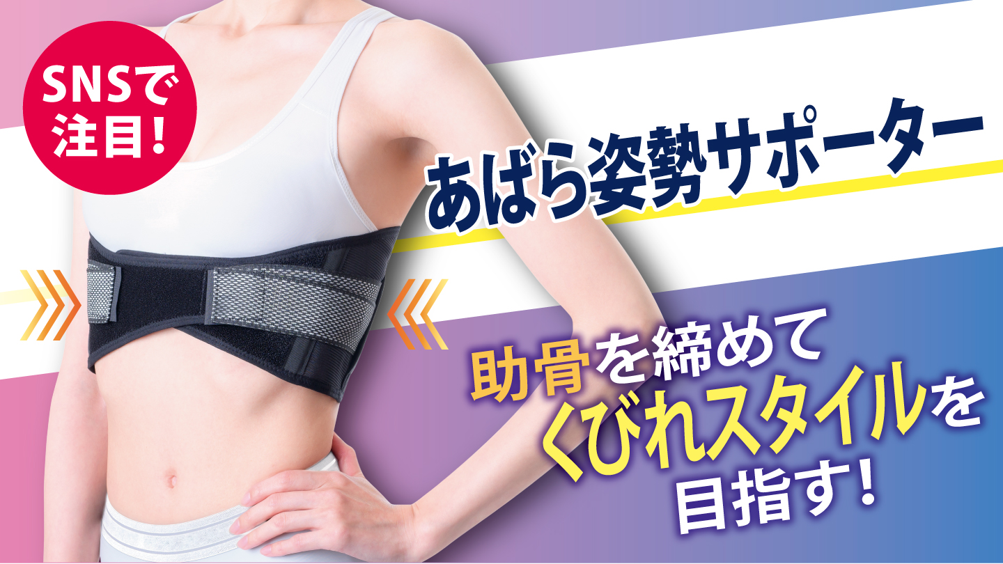 中山式オンラインショップ - Yahoo!ショッピング