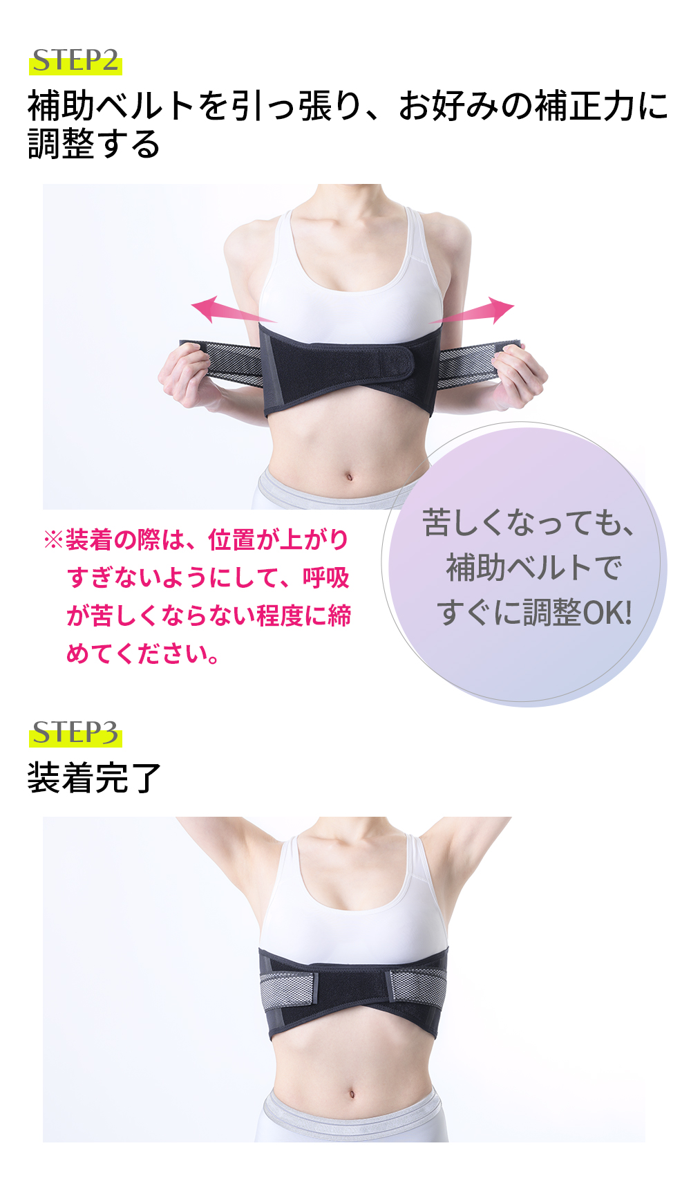肋骨 ベルト サポーター あばら 締める あばら姿勢サポーター 姿勢サポーター でっぱり 姿勢 猫背 くびれ グッズ ろっ骨コルセット 家事 女性 男性 コルセット