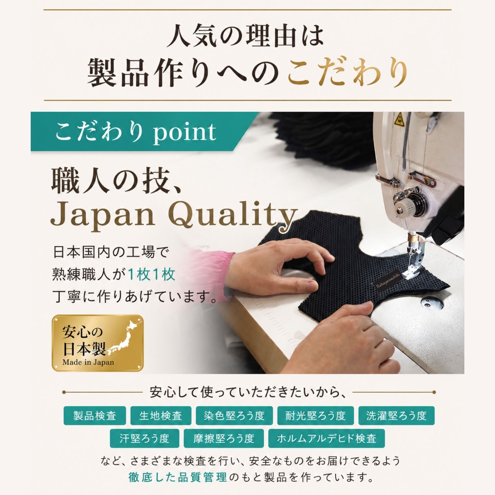 中山式 姿勢サポーター