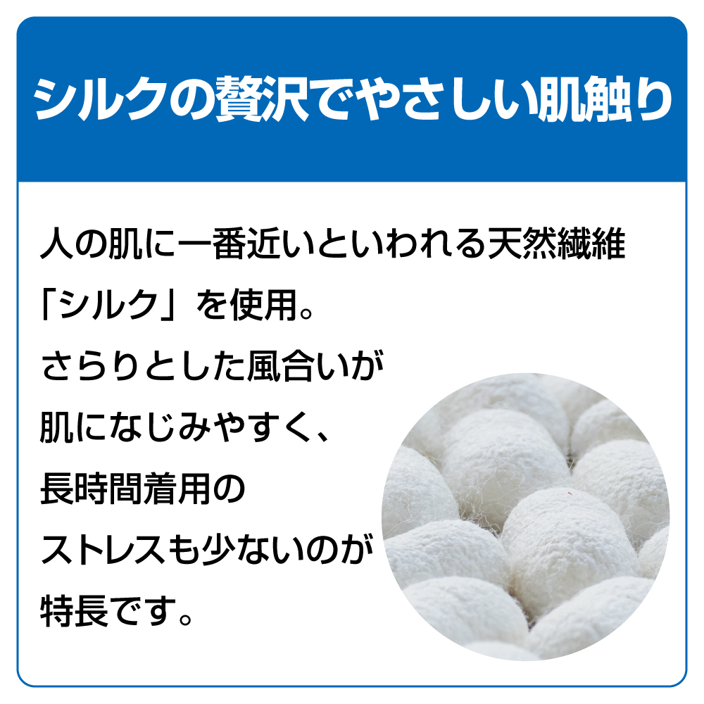 むくみ 着圧 サポーター 血行 医療用 シルク 着圧 下肢静脈瘤 一般医療用サポーターシルク混ギュギュット2枚組 オフホワイト 薄手 肌 着圧ソックス デスクワーク