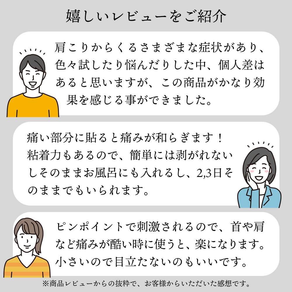 中山式 ひ鍼 24針