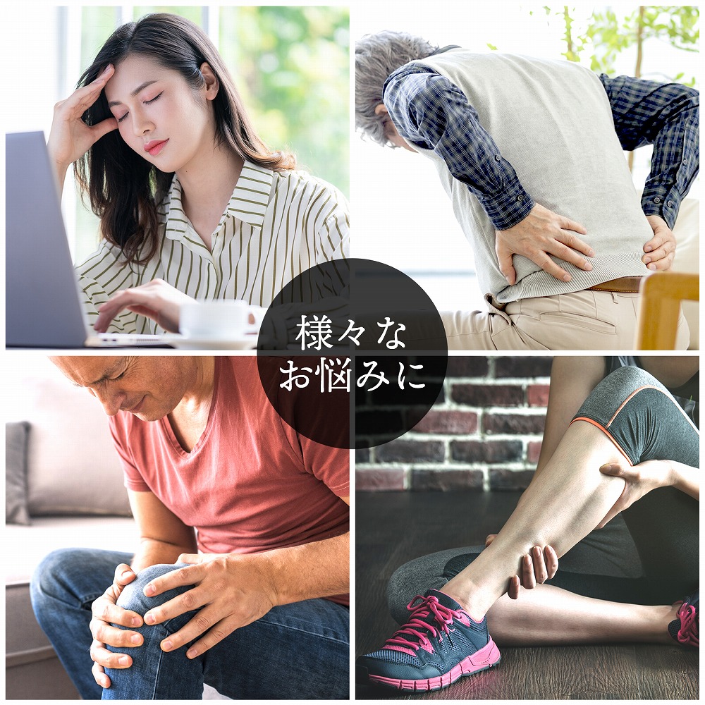 つらい肩こりに中山式つぼラーク