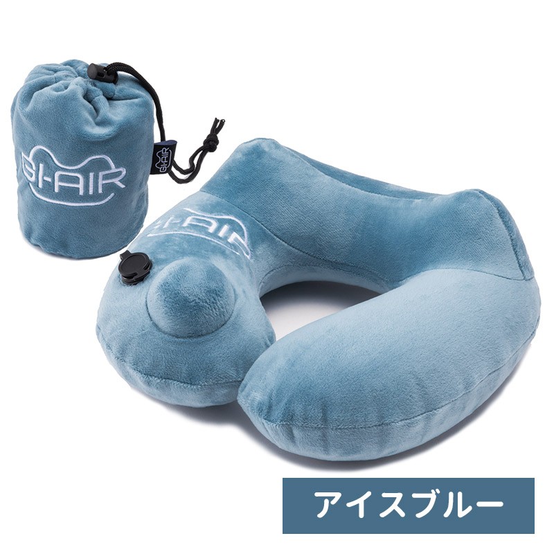 ピンク グレー ブルー 新幹線 飛行機 機内 電車 仮眠 枕 首 ネックピロー 会社 オフィス 携帯 持ち運び ポンプ式ネックピロー 5229 中山式オンラインショップ 通販 Yahoo ショッピング