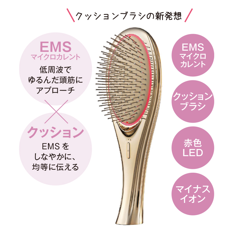 akari ローション&エッセンス、ウォッシュ9本、プラドゥーブルセット ETVOS relaxing massage brush kit│《公式》エトヴォス