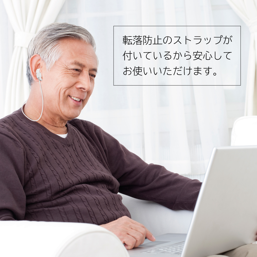 キヨラカ 集音器「クリアーサウンドF」
