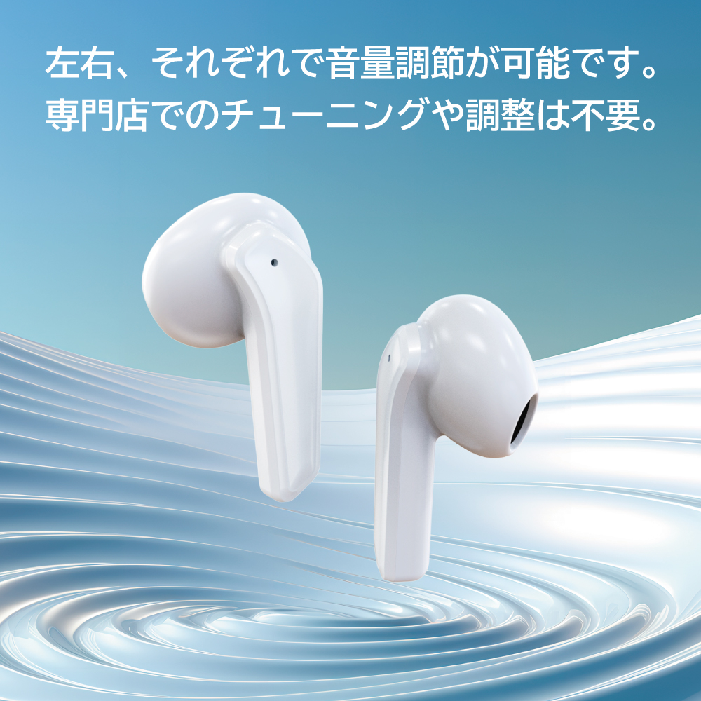 キヨラカ 集音器「クリアーサウンドF」