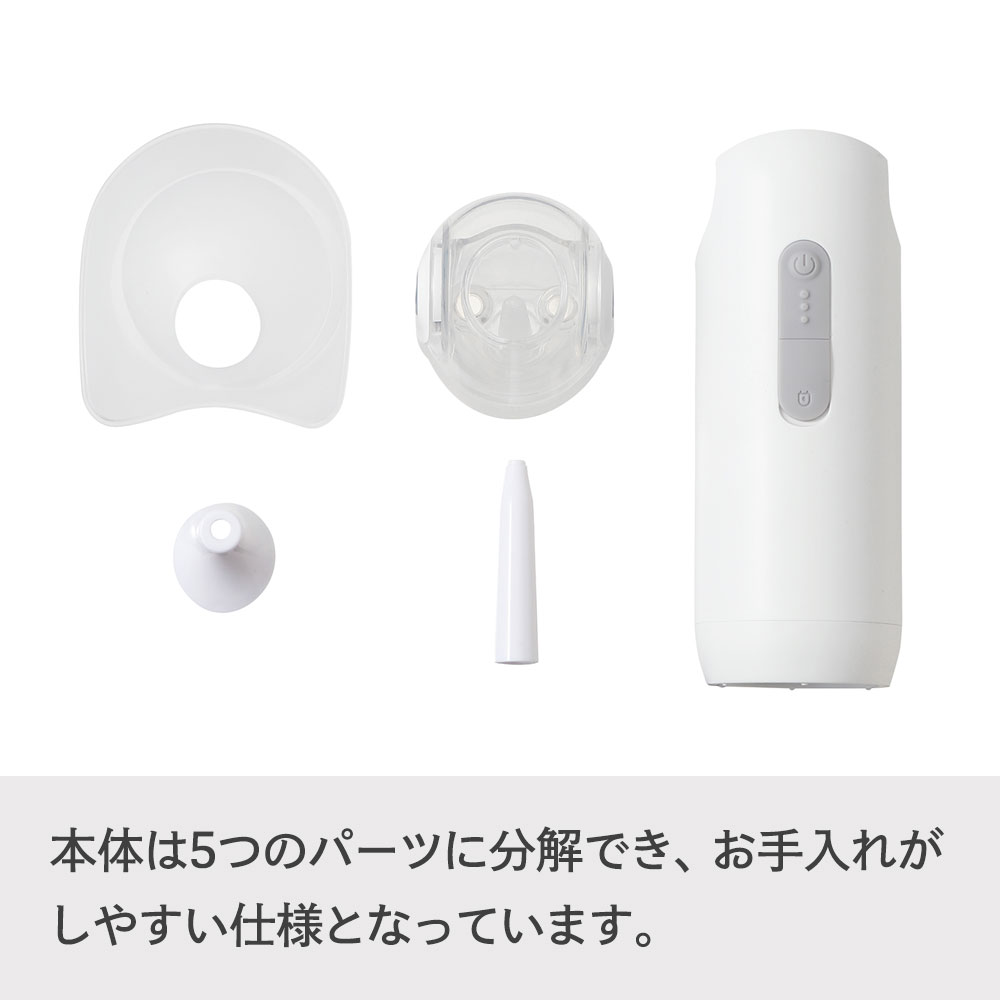 はなミスト 電動 鼻洗浄 鼻うがい マイクロミスト 痛くない 子供 大人 はなミスト 電動 鼻洗浄 鼻うがい マイクロミスト 痛くない 子供 大人