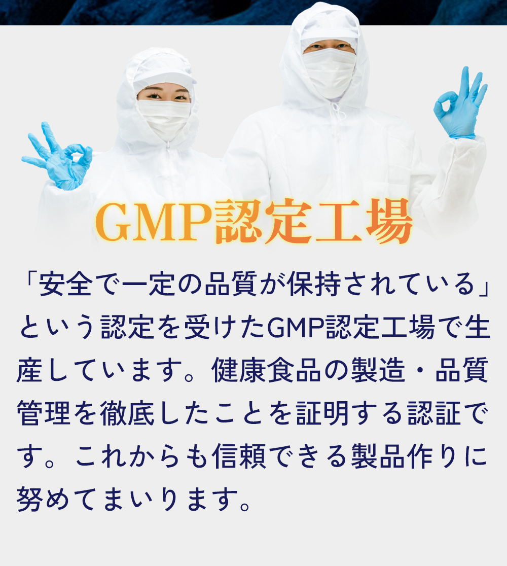 中山式 深海鮫エキス since1987 日本製 スクワレン 深海鮫 肝油 高純度