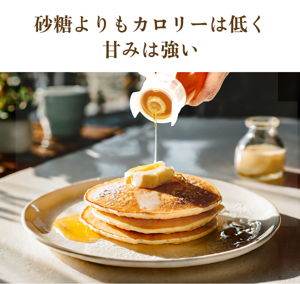 中山式 magico 国産百花はちみつ 国産 蜂蜜 美容 健康 美肌 エネルギー