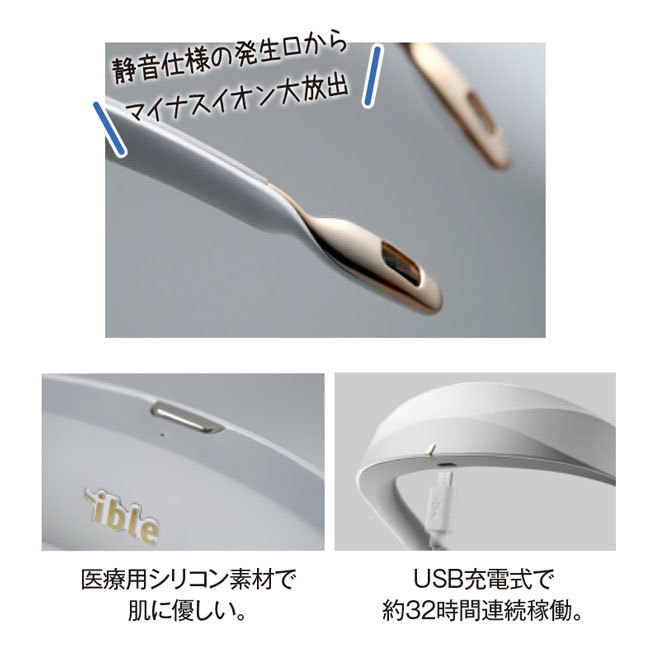 携帯式空気清浄機 アイブルエアビーダ L1 空気清浄機 軽量 小型 静音