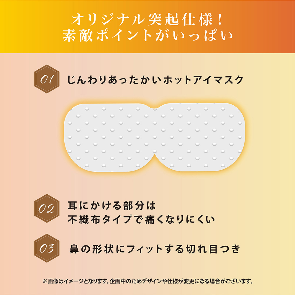 アイマスク 使い捨て 無香料 ラベンダー つぶつぶホットアイマスク 20分 40度 安眠 睡眠 疲れ目 癒す リラックス 女性 男性 寝るとき 就寝 女性 男性 5枚組 プレゼント 旅行 持ち運び オフィス 休憩