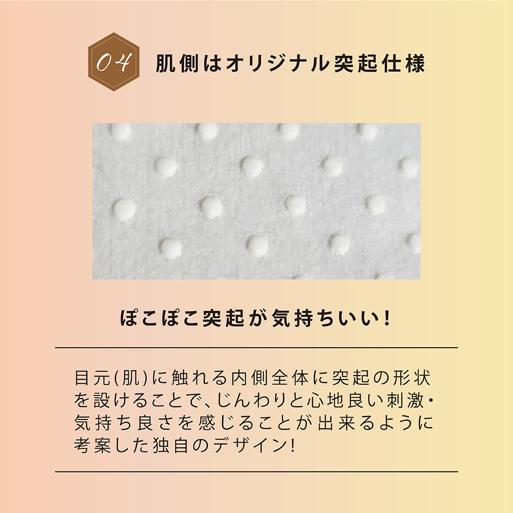 アイマスク 使い捨て 無香料 ラベンダー つぶつぶホットアイマスク 20分 40度 安眠 睡眠 疲れ目 癒す リラックス 女性 男性 寝るとき 就寝 女性 男性 5枚組 プレゼント 旅行 持ち運び オフィス 休憩