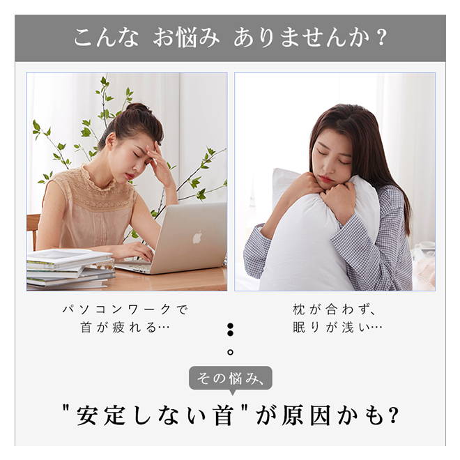 リラックス ネックピロー 首 腰 足 マッサージ 振動 USB 充電 カバー