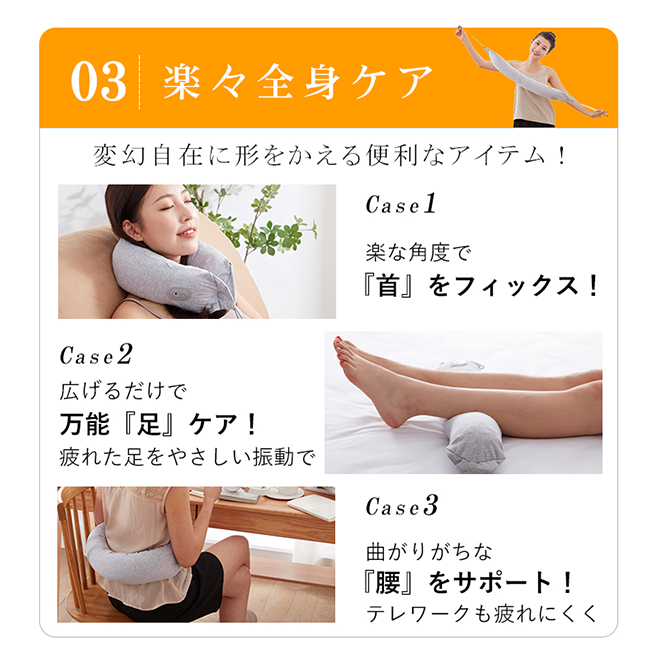 WAVEWAVE リラックス ネックピロー 首 腰 足 マッサージ 振動 ブルブル