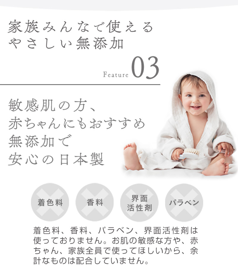 エンザイムバスパウダー（医薬部外品）