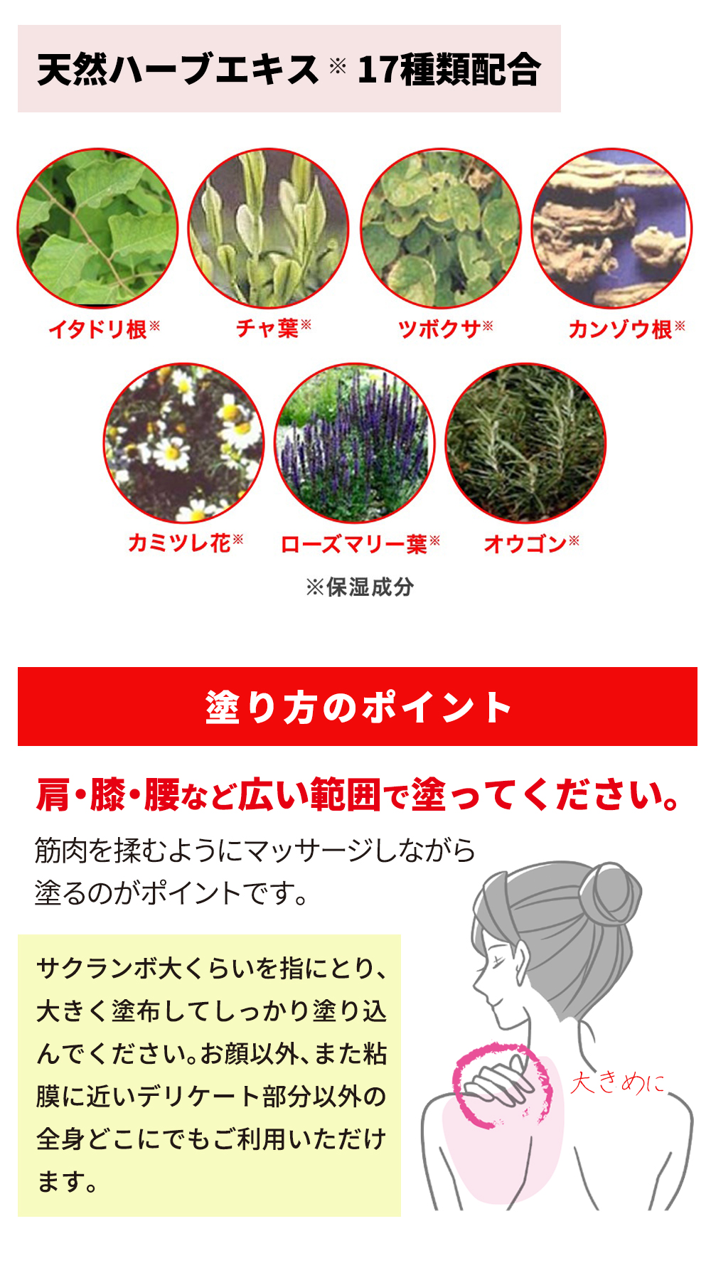 らくちんクリーム 温感マグマ烈 チューブタイプ 100g 肩 膝 腰