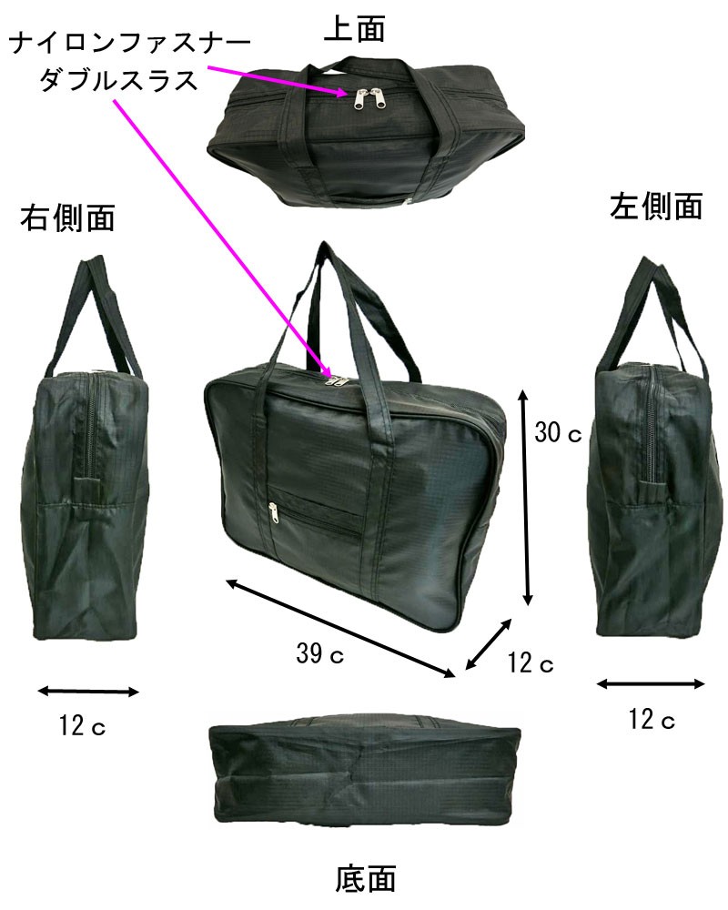 最軽量ナイロン製サブバッグ通称マジックバッグ39cm150g