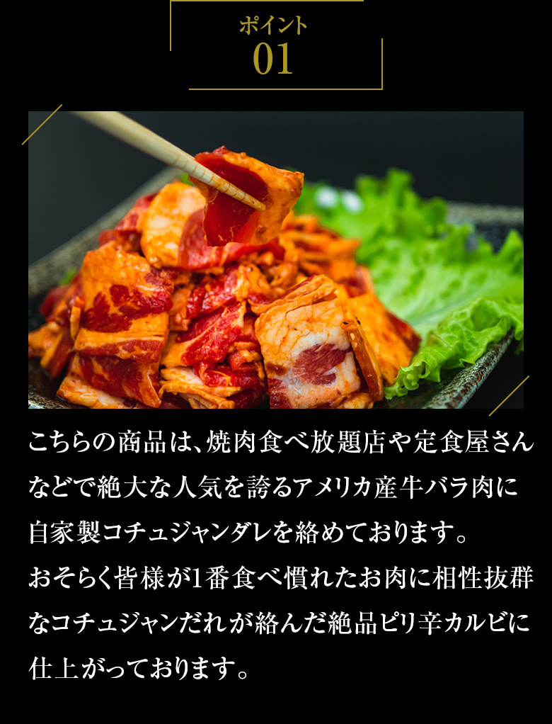 大容量 ピリ辛 牛カルビ 1kg 250g×4 焼肉 カルビ 牛肉 自家製コチュジャンだれ バーベキュー BBQ  :beef-005-1000:総合食肉卸中山家 - 通販 - Yahoo!ショッピング