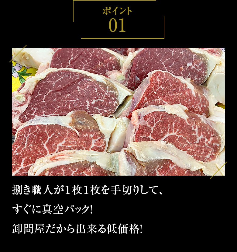 総合食肉卸中山家 九州産黒毛和牛ヒレ シャトーブリアン1kg（100g×10枚