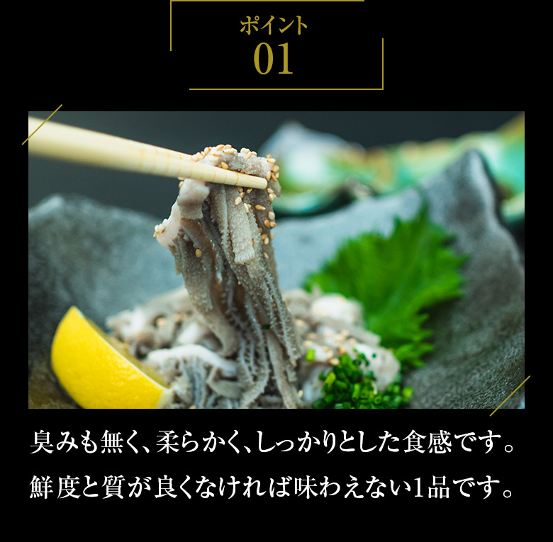 九州産黒毛和牛上千枚 500g センマイ ホルモン センマイ刺し 刺し :51:総合食肉卸中山家 - 通販 - Yahoo!ショッピング