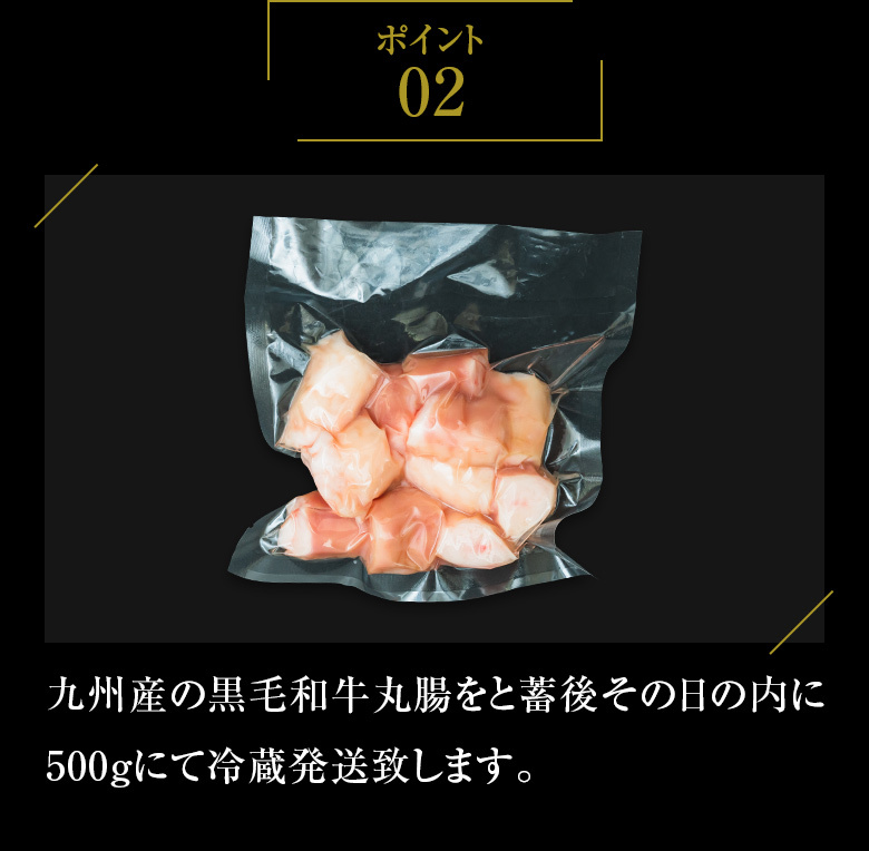 お買い得 照り焼き牛丸大腸約400g-オーストラリア産 凍 牛ホルモン