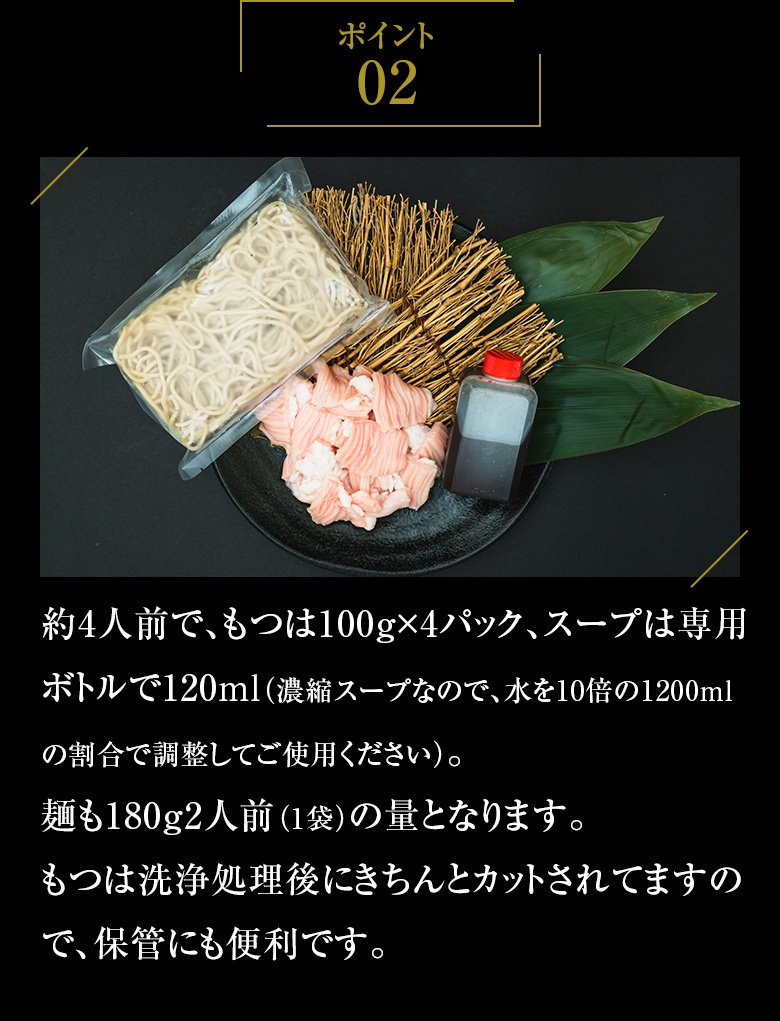 絶品九州発博多もつ鍋 九州醤油味 約4人前 もつ 400g 100g×4 濃縮九州醤油スープ 120ml 特製オリジナルちゃんぽん麺2人前 牛もつ  鍋セット 牛もつ :set-001:総合食肉卸中山家 - 通販 - Yahoo!ショッピング