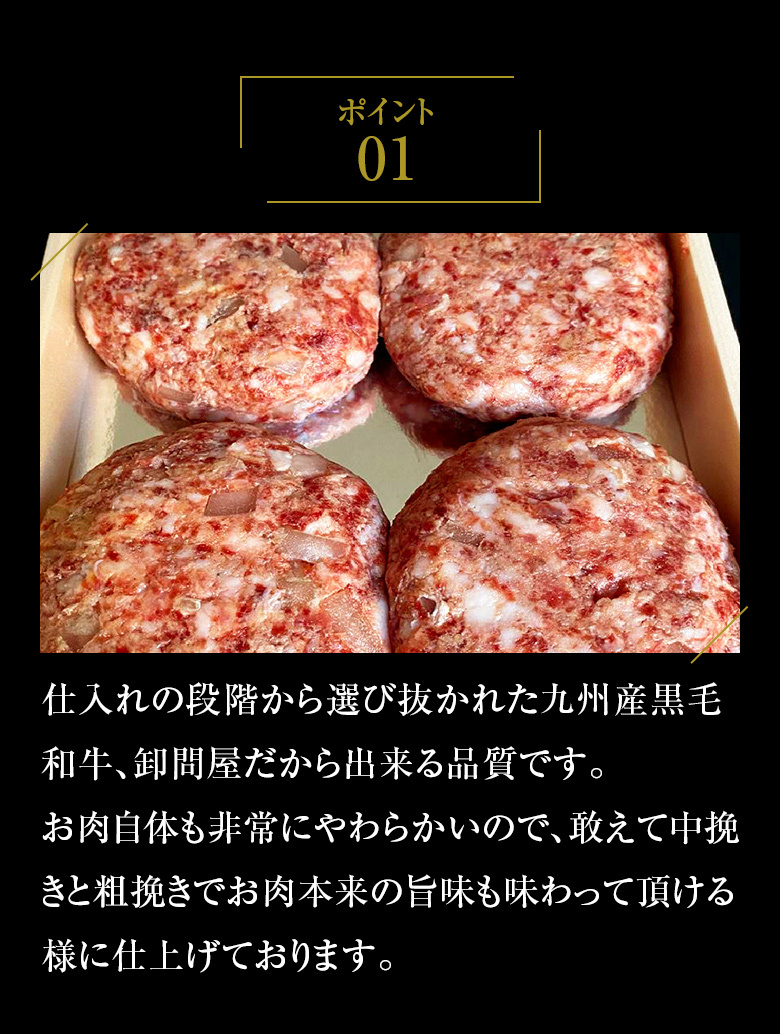 極み 九州産 黒毛和牛 手ごね 生ハンバーグ 10個入 送料無料 1.5kg 150g×10個 網焼きハンバーグ 冷凍  :set-013:総合食肉卸中山家 - 通販 - Yahoo!ショッピング