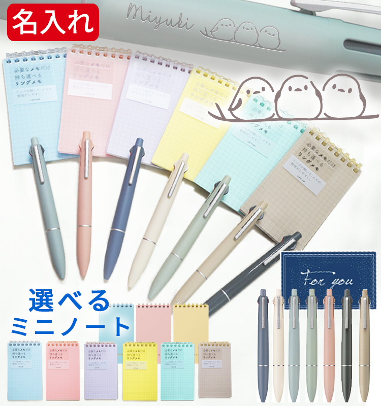 PARKER（パーカー） ボールペン 名入れ IM CT ノート付き ギフトセット