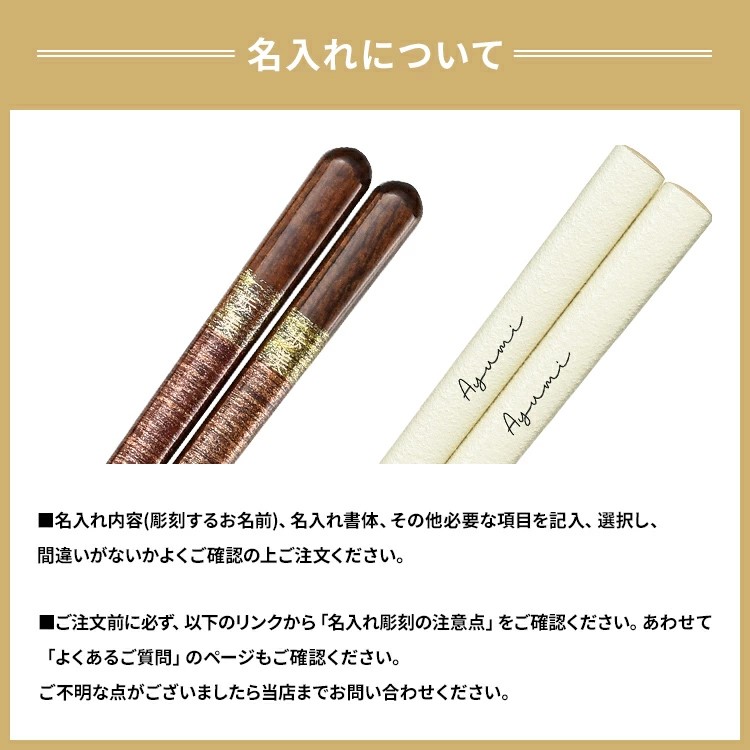 にゃむ　名入れ箸お椀ペアセット　ラウンドプレート 名入れ無料 お椀 食洗機対応 木の器 マルチボウル ペアギフト