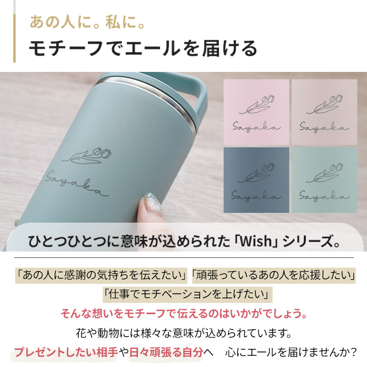 オリジナルマイボトル zw01-32oz_new.jpg