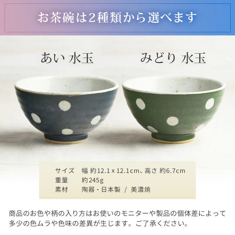 名入れ 箸 茶碗 セット プレゼント お箸とお茶碗セット 美濃焼 若狭塗
