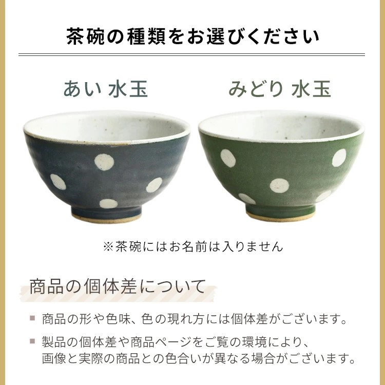 にゃむ　名入れ箸お椀ペアセット　ラウンドプレート 米寿 プレゼント 母 名入れ 名前入り ギフト 美濃焼 若狭塗 花