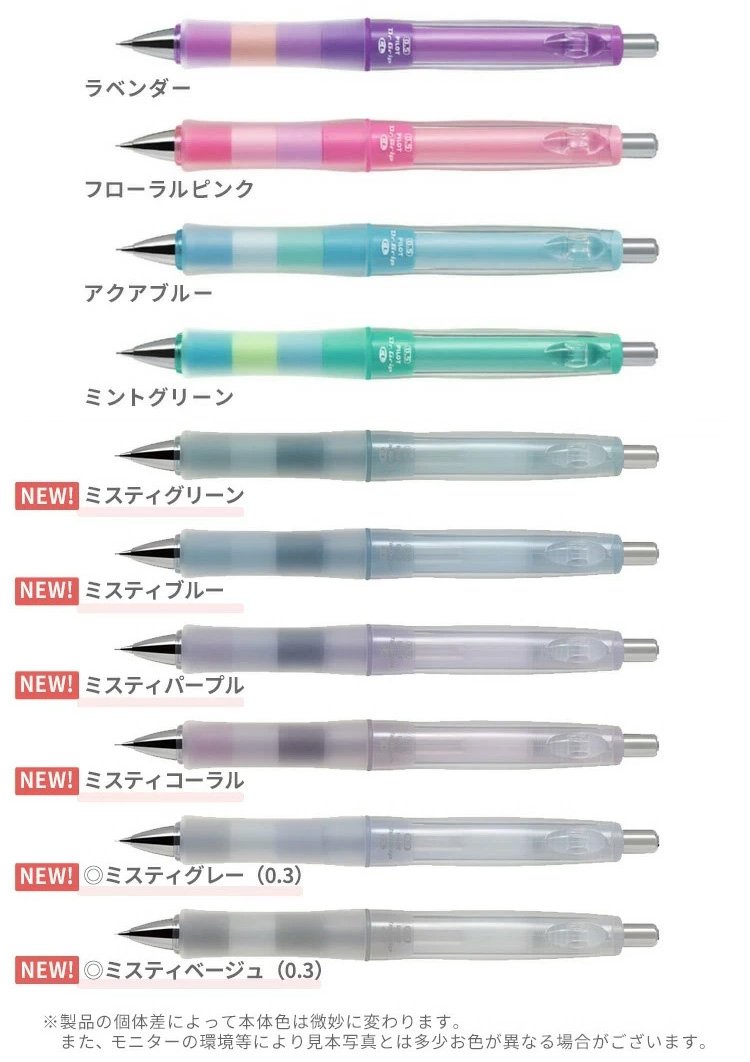 PILOT（パイロット） 名入れ シャープペン ドクターグリップ CL プレイ