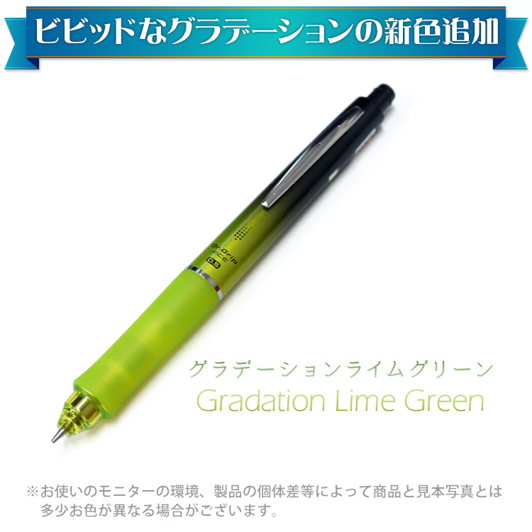 PILOT（パイロット） 名入れ シャープペン ドクターグリップエース